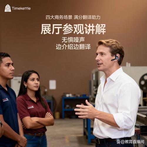 高性价比翻译机推荐 深度解析热门产品，助你精准选购翻译服务