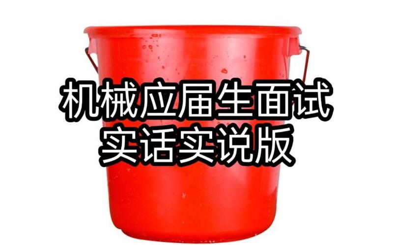 工厂hr黑话翻译,劝退机械