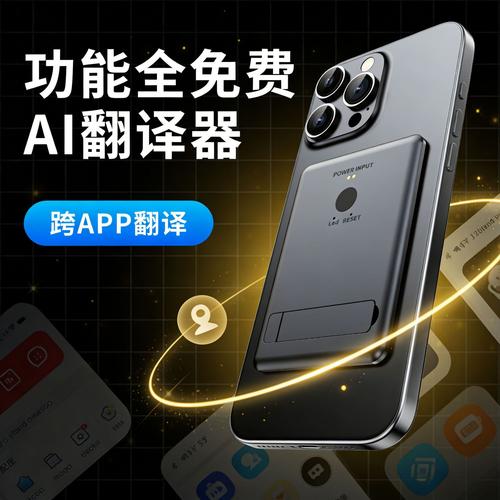 小米翻译机 创新科技与品质兼得的翻译利器