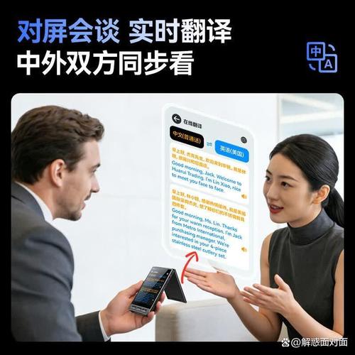 2026年翻译机品牌十大排名 遇到语言障碍的理想解决方案